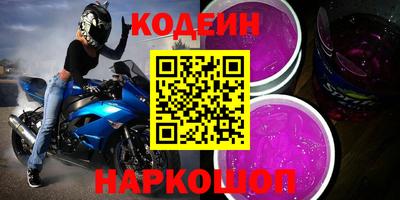 кокаин Жуковский