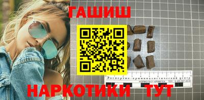 кокаин Жуковский