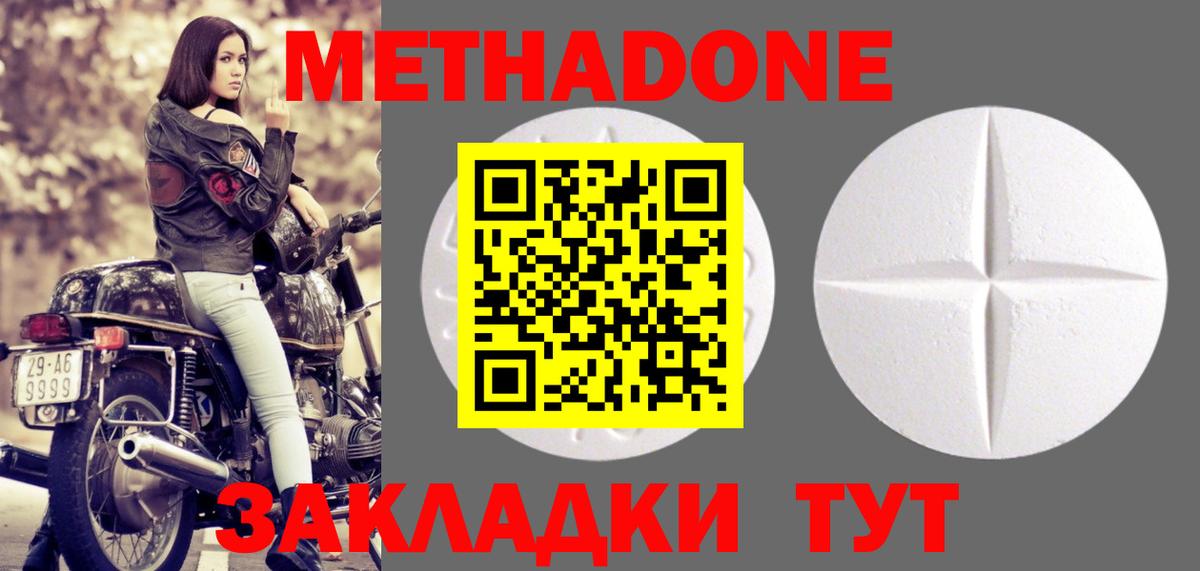 Канабис  ГАШ  ГАШИШ  Отрадный  Cocaine  Меф МЯУ МЯУ   Вход с VPN 