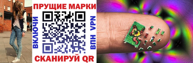 Марки N-bome 1,5мг  Отрадный 