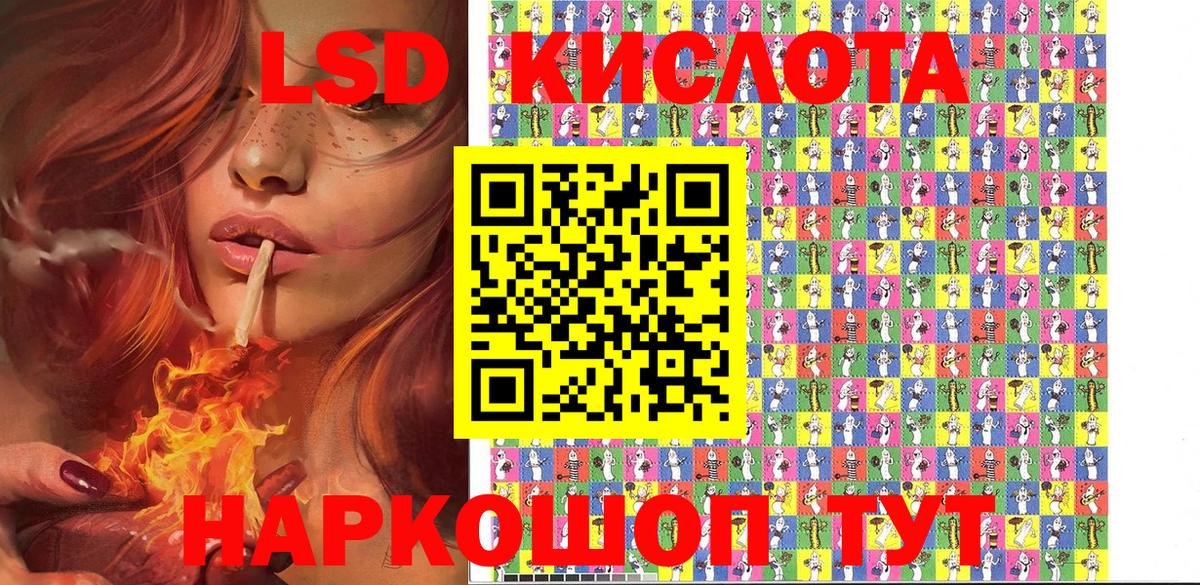 Отрадный  Наркотические марки 1,5мг  Наркотические марки  Вход с VPN 