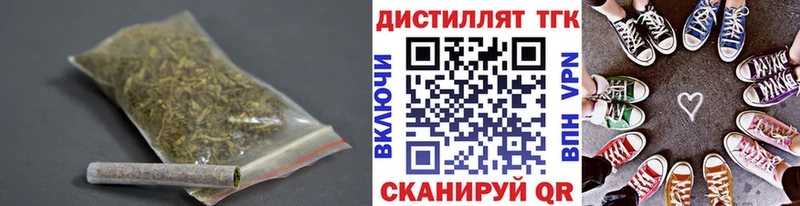 Дистиллят ТГК гашишное масло  Отрадный 