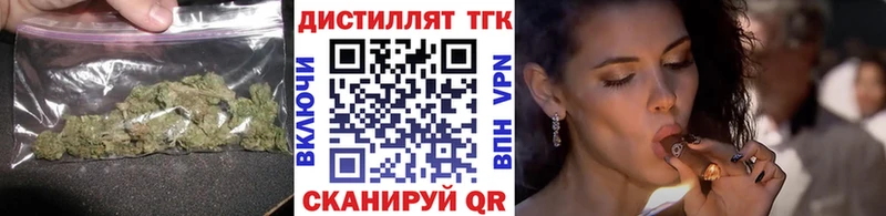 ТГК вейп Отрадный